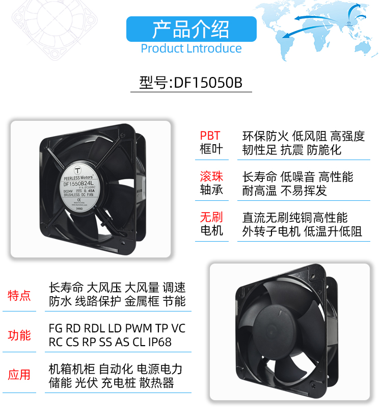 15050散熱風(fēng)扇_02.jpg